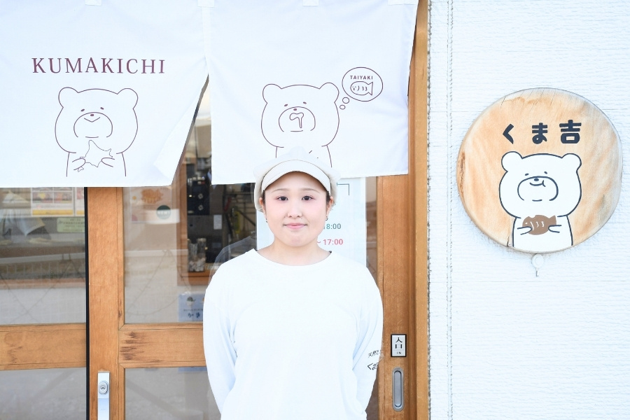 天然たい焼きくま吉の店舗前に立つ店長