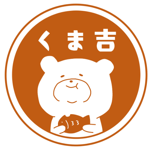 天然たい焼きくま吉のロゴ